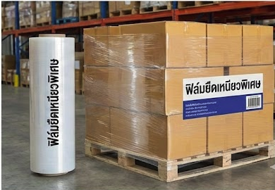 ฟิล์มพันพาเลท เทคโนโลยีบรรจุภัณฑ์ที่เพิ่มความมั่นคงในการขนส่ง